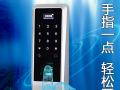 指紋鎖實(shí)際使用情況怎么樣？又有何過人之處？