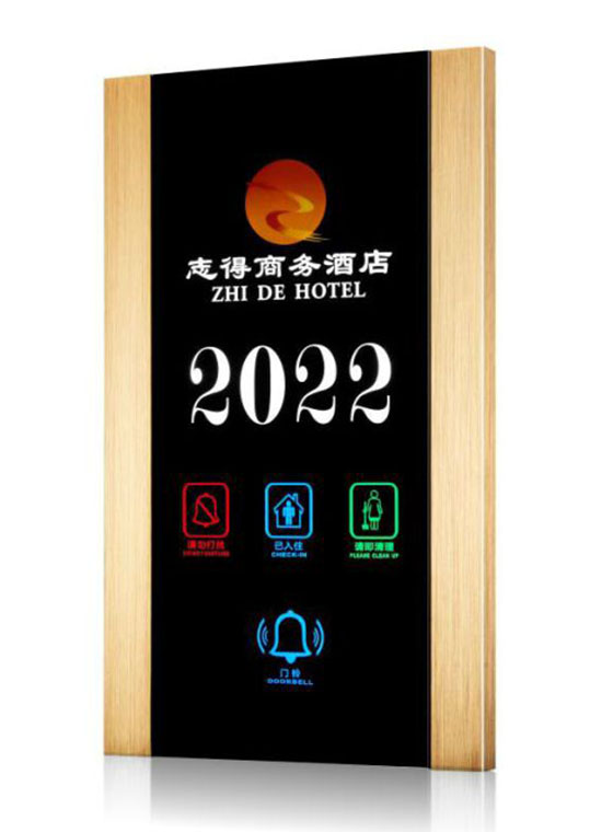 GLJ-D01G 酒店賓館智能電子門(mén)牌